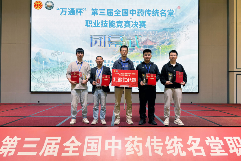 領隊合照.jpg