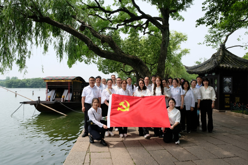 中共浙江英特集團股份有限公司中藥事業部支部委員會.jpg