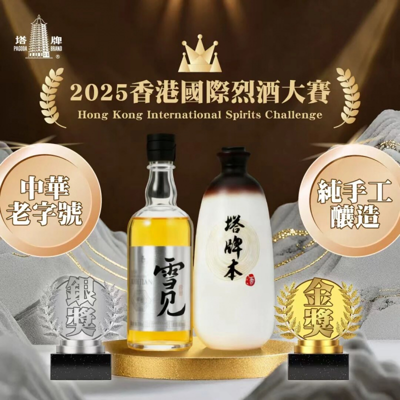 微信圖片_2025-11-28_154556_188.jpg