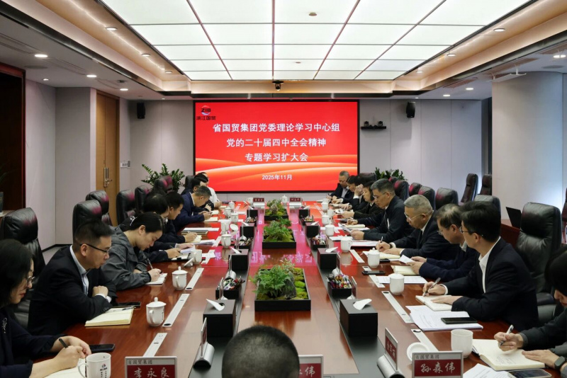 微信圖片_2025-12-01_103209_974.jpg