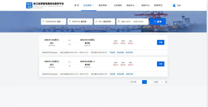 微信圖片_2025-12-31_171806_635.jpg